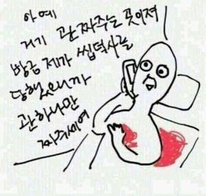 위협을 해도 귀여운 아기 고양이 gif | 인스티즈