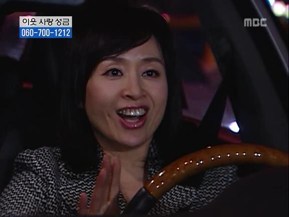 [거침없이하이킥] 파워 오지라퍼 박해미 ㅋㅋㅋㅋㅋㅋㅋㅋㅋ.jpg | 인스티즈