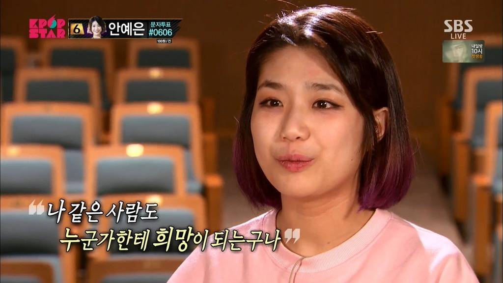 위안부 할머니들 생각났던 K팝스타 무대.jpg | 인스티즈