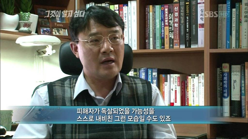 그것이 알고싶다에 나온 영화 화차 실사판 | 인스티즈