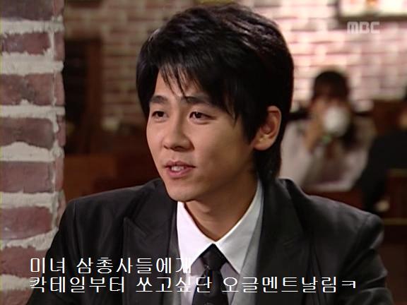 [거침없이하이킥] 민정의 뽀글이파맠ㅋㅋㅋㅋㅋ | 인스티즈