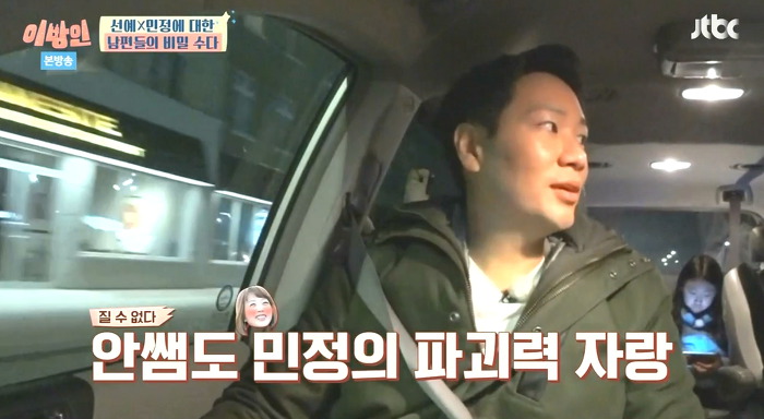 [이방인] 서민정남편이 1년에 한번씩 서민정에게 메일 보내는 이유.jpg | 인스티즈