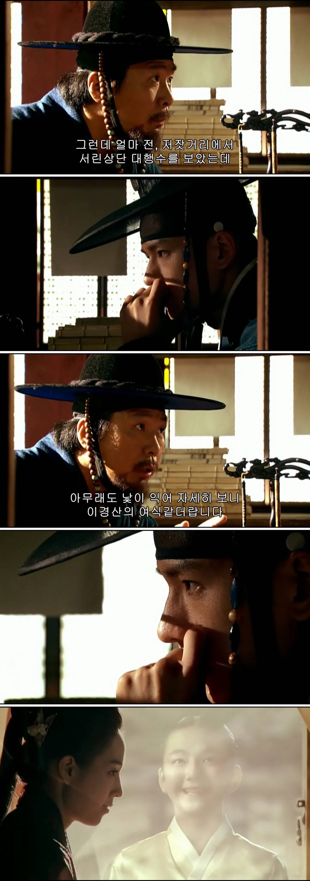 조선시대 제주앞바다에 금발의 푸른눈 사나이가 떨어지다?! ＜탐나는도다 17-1＞ | 인스티즈