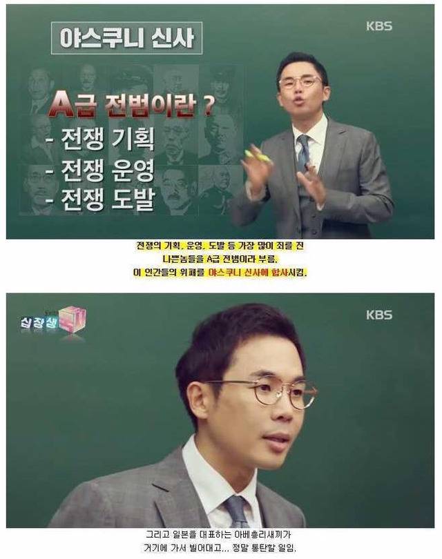 한국인이 알아야할 일본의 4가지 역사상식 | 인스티즈