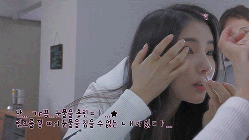 엘리스 소희.gif [데이터주의] | 인스티즈