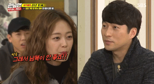 새해 런닝맨 전소민.gif | 인스티즈