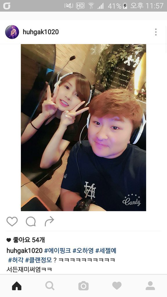 오하영 비시즌 vs 보미 비시즌.JPG | 인스티즈