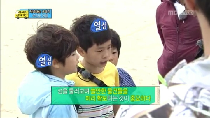 [아빠어디가] 주변에 있으면 현실 설렘일듯한 남자동기st 이준수 | 인스티즈