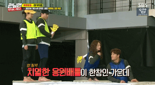 새해 런닝맨 전소민.gif | 인스티즈