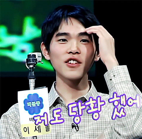 [이세돌] 천재가 집중했을때 눈빛.jpg | 인스티즈