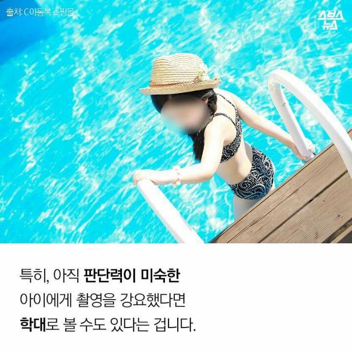 키즈모델이 성적대상화가 되고있다라는 기사를 본 포토그래퍼 | 인스티즈