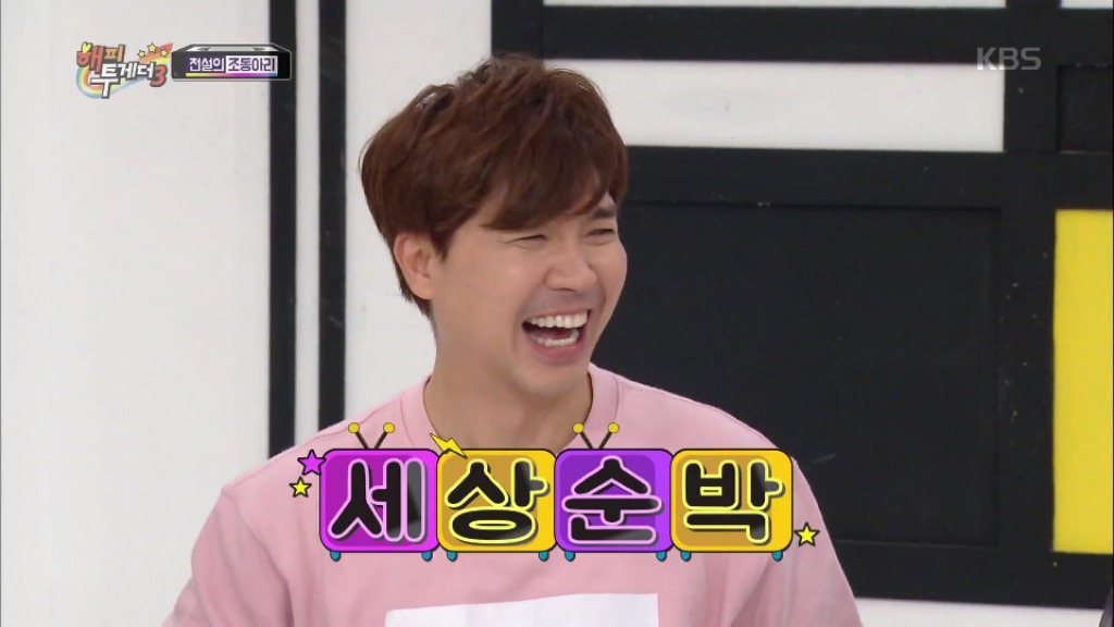 [해투] 목욕탕에서 텃세부리는 아줌마들을 만난 이효리 | 인스티즈