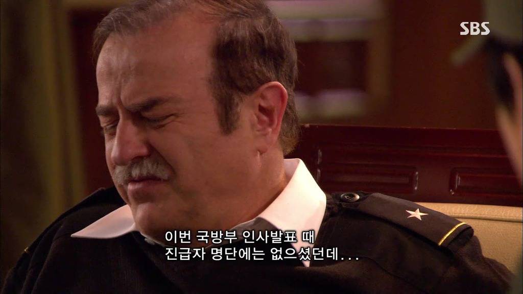 희대의 악역을 배출한 드라마 ＜자이언트＞ 3화(1) | 인스티즈