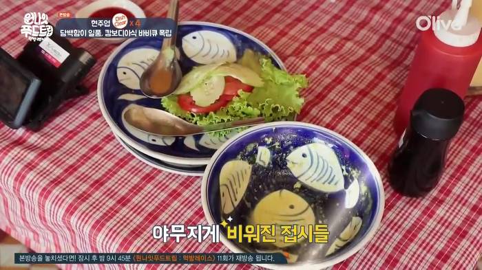 [원나잇푸드트립] 룰을 재창조하는 현주엽 먹방 클라스ㅋㅋㅋㅋ.jpg | 인스티즈