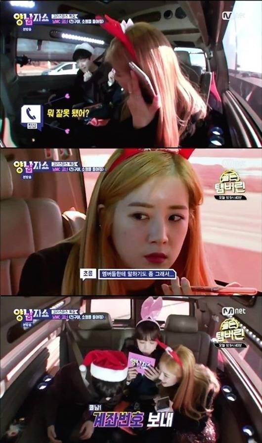 여자아이돌이 선물사오기 미션과 돈빌려달라고 부탁했을때 센스와 대처.jpg | 인스티즈