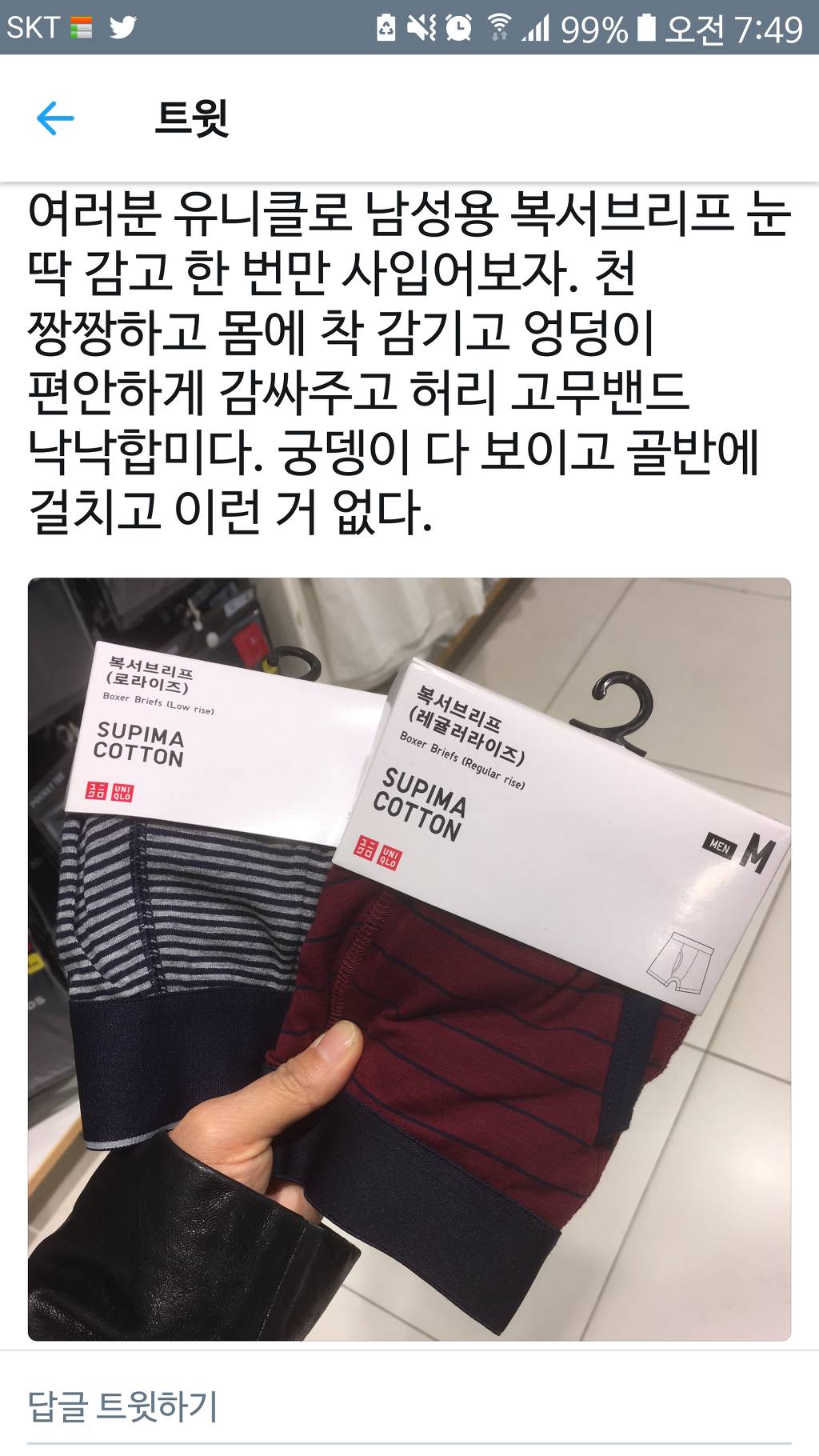 여러가지 정보/팁이오 | 인스티즈