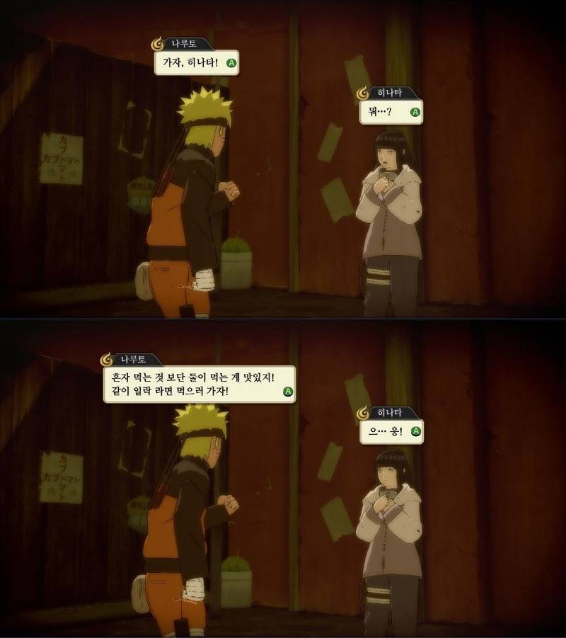 나루토 뒷담까는 나뭇잎 마을 처자들 | 인스티즈