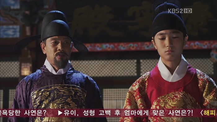 [드라마] 공주의 남자 6화 | 인스티즈