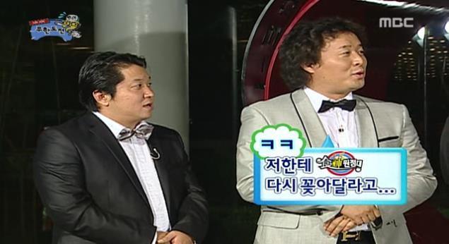 팩트로 시청자 조지는 박명수.jpg | 인스티즈