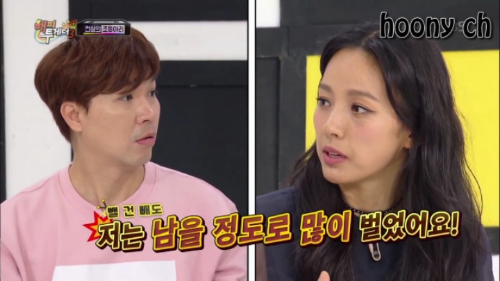 이효리 돈자랑 | 인스티즈