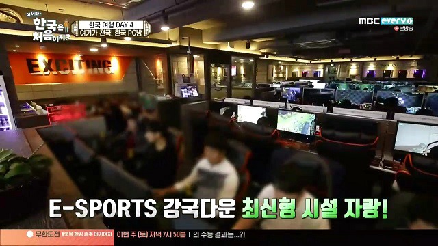  순수한 핀란드 시골 청년들의 한국 PC방 탐험기.JPG | 인스티즈