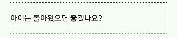 이 지혜주머니가 너무 무서워서 웃을 수가 없어wwww | 인스티즈