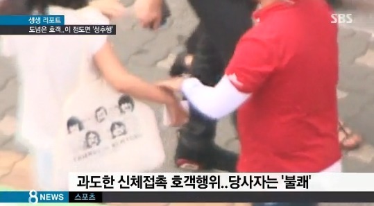 폰팔이들이 만만한 여자들에게 하는 짓 | 인스티즈