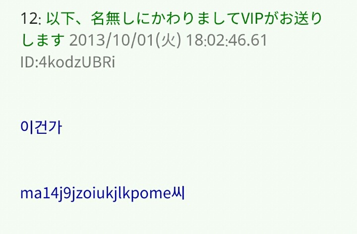 이 지혜주머니가 너무 무서워서 웃을 수가 없어wwww | 인스티즈