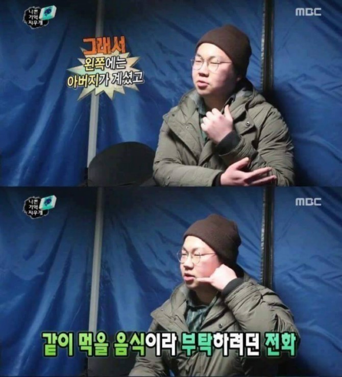 기억을 지우고 싶어요(feat.무도).jpgif | 인스티즈