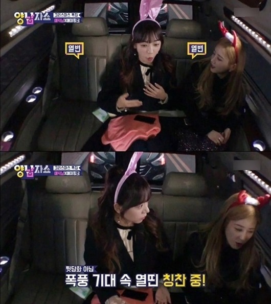 여자아이돌이 선물사오기 미션과 돈빌려달라고 부탁했을때 센스와 대처.jpg | 인스티즈