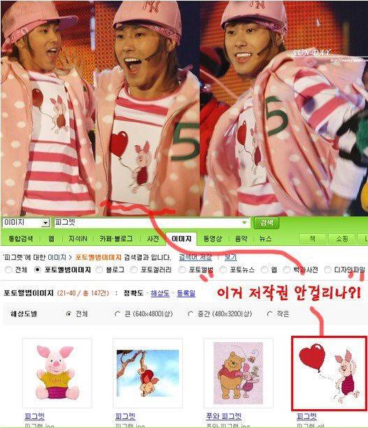 한때 코디가 안티냐는 소리들었던 남/여 아이돌들 | 인스티즈