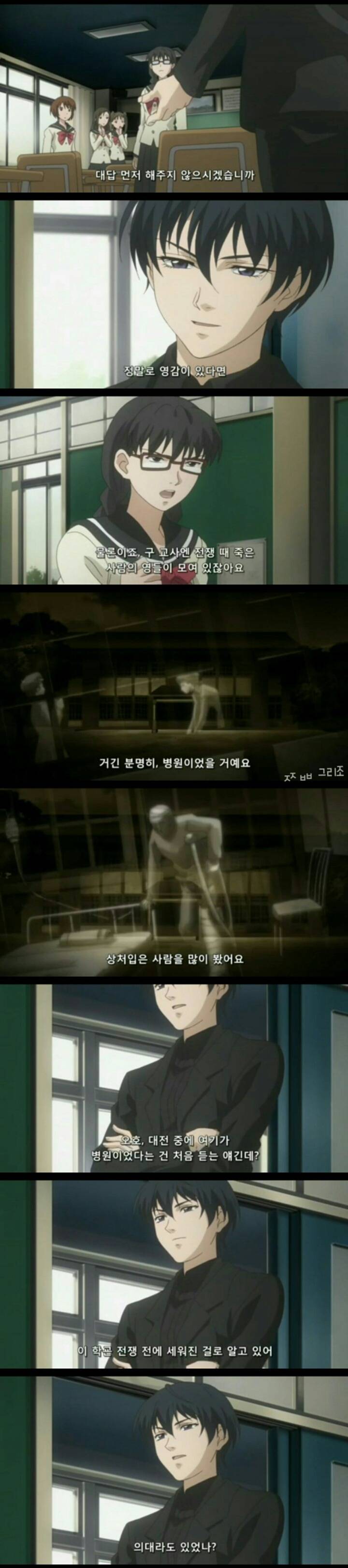 여름엔 공포물인데 웨안봐ㅡ 고스트헌트 1 | 인스티즈