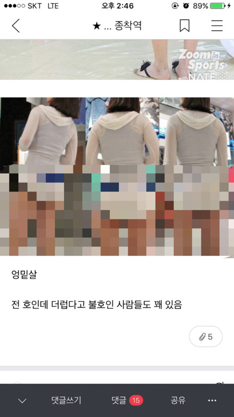 오늘자 남초글 수준.jpg | 인스티즈