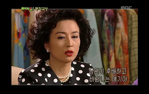 시청률 47％, 막장드라마의 장을 연 드라마 ＜인어아가씨＞01 | 인스티즈