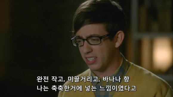 무콘돔 잤잤에 대한 서양남들의 생각 (feat. GLEE) | 인스티즈