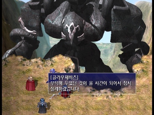 해본 사람이 있을까 싶은 옛날게임들 | 인스티즈