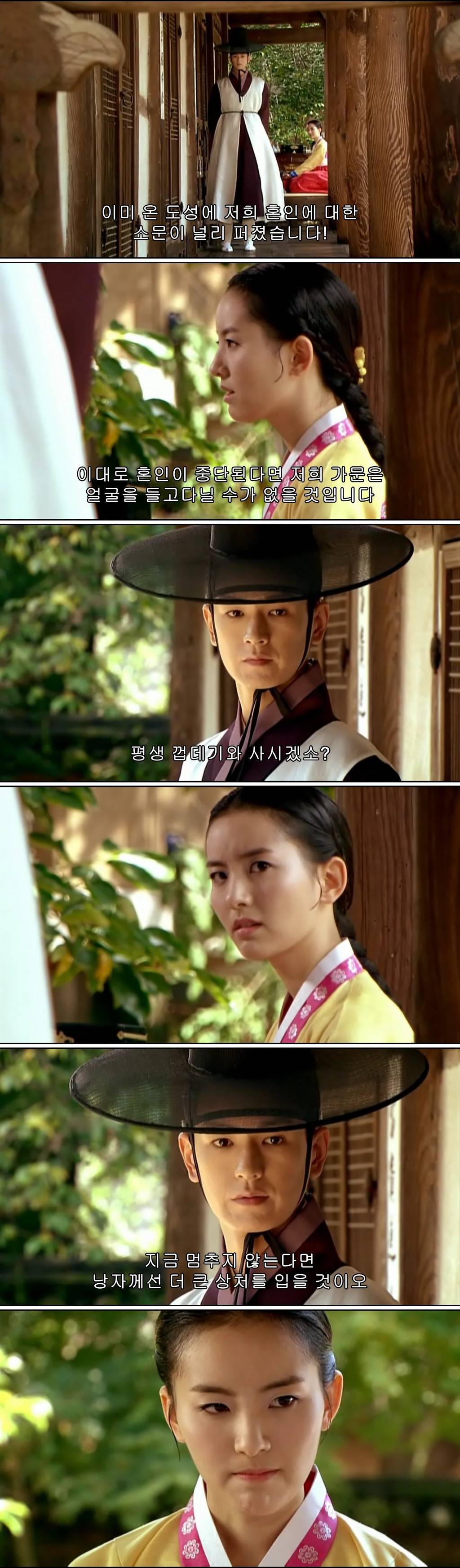 조선시대 제주앞바다에 금발의 푸른눈 사나이가 떨어지다?! ＜탐나는도다 19-1＞ | 인스티즈