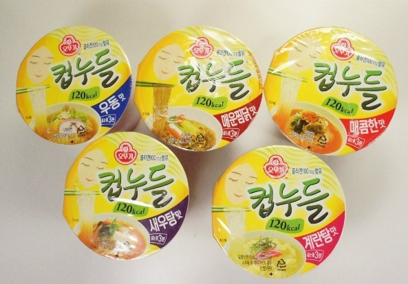 정말 맛있는데 의외로 대부분의 사람들이 잘 모르거나 무시하는 컵라면 | 인스티즈