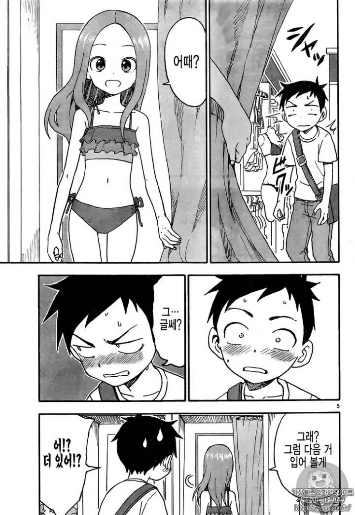 요오오오망한 여자애 수영복 골라주는 만화 | 인스티즈