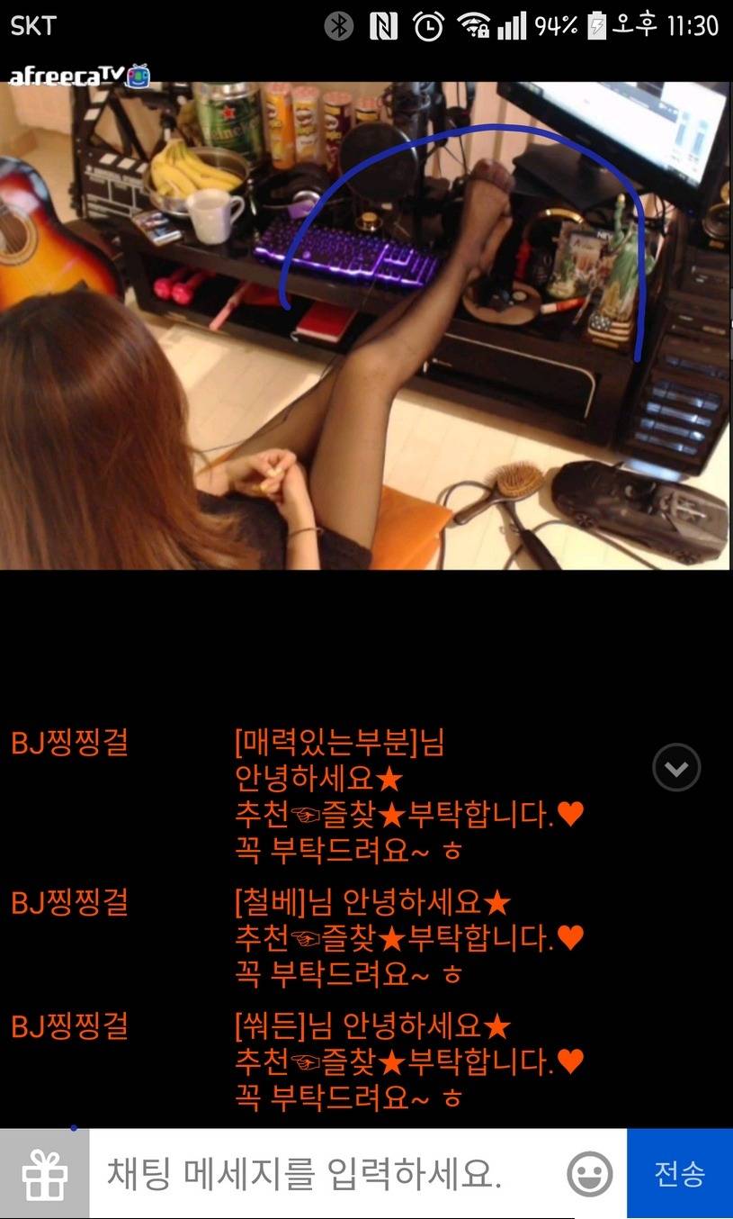 신개념 아프리카 bj | 인스티즈