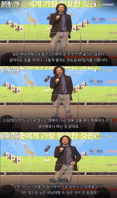 행복하게 닥치는 대로 살아요. 짧아요 인생 | 인스티즈