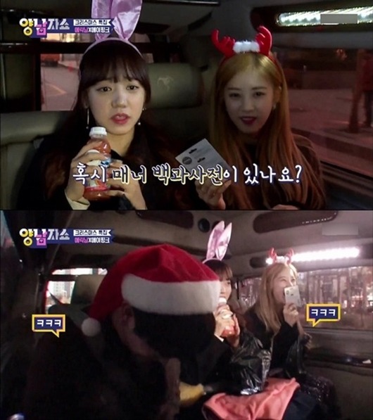 여자아이돌이 선물사오기 미션과 돈빌려달라고 부탁했을때 센스와 대처.jpg | 인스티즈