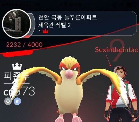 엄마 나 관장먹었어! | 인스티즈