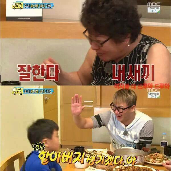 [아빠어디가] 쿨한 윤후네 가족.jpg | 인스티즈