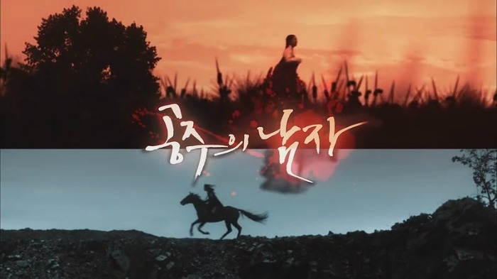 [드라마] 공주의 남자 3화 | 인스티즈