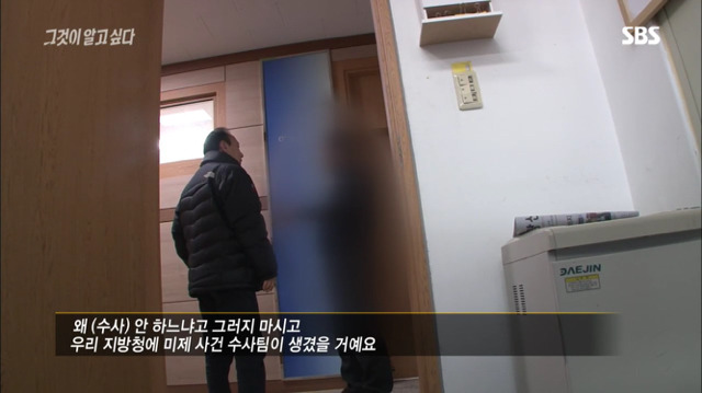 잠안와서보다가 열받아 더 잠안오게한 그것이알고싶다 | 인스티즈