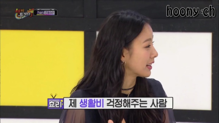 이효리 돈자랑 | 인스티즈