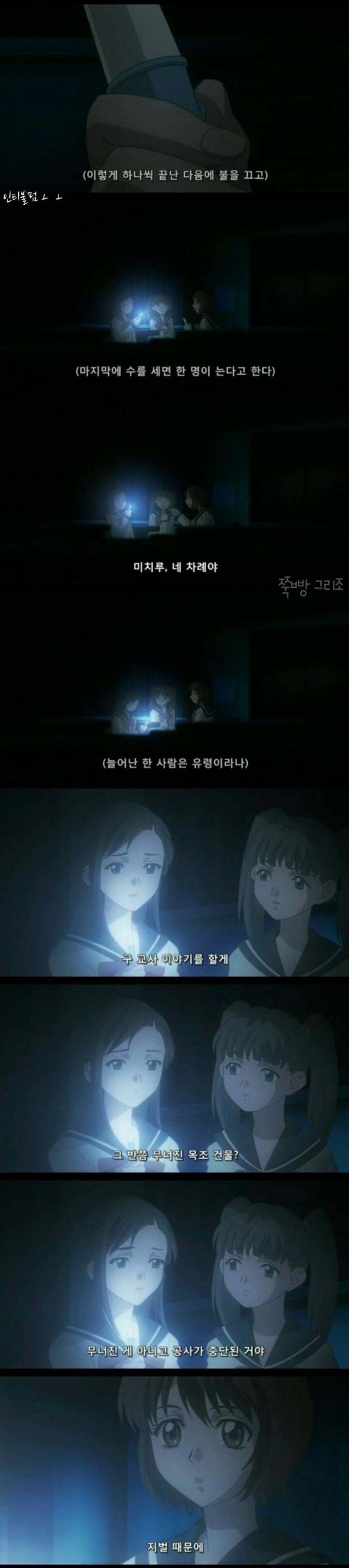 여름엔 공포물인데 웨안봐ㅡ 고스트헌트 1 | 인스티즈