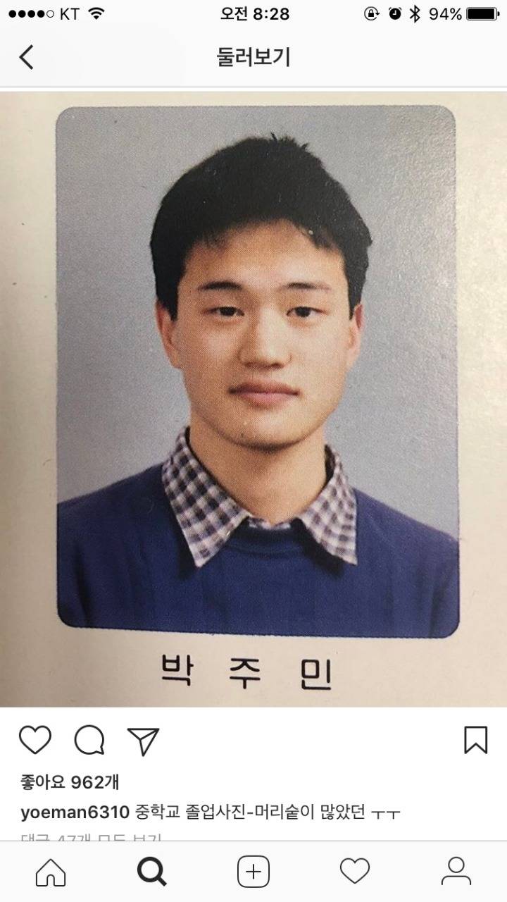 문재인 대통령의 외모 패권주의 ㄷㄷ | 인스티즈