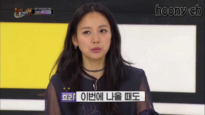 이효리 돈자랑 | 인스티즈